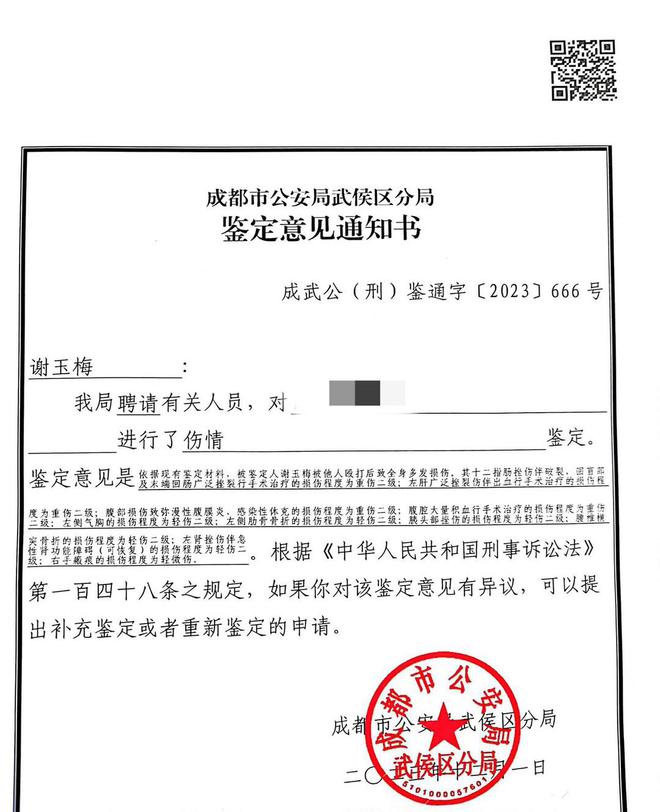 “女子两年被家暴16次”案件举行庭前会议当事人：不敢看丈夫的脸双方都想申请重新验伤(图4)
