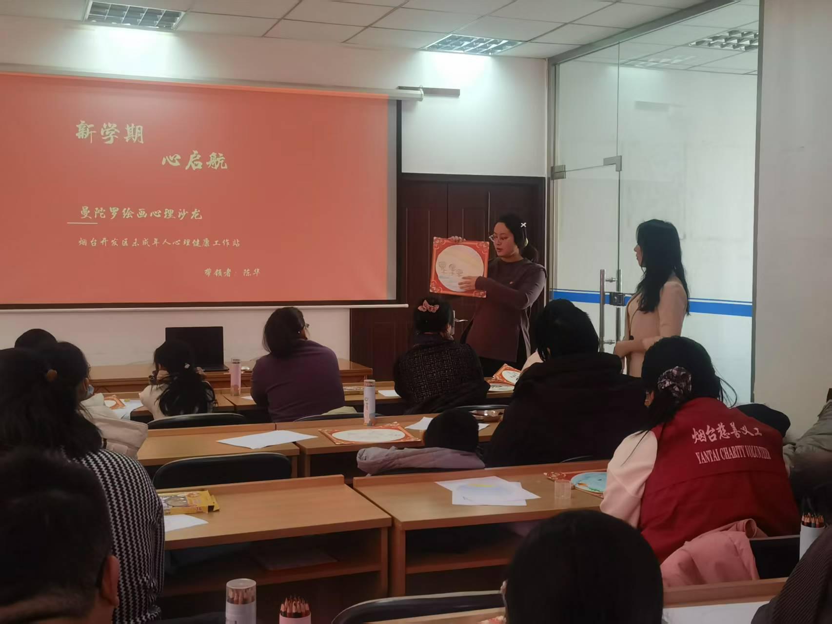 心理服务进社区：为儿童青少年心理健康筑牢防线(图3)