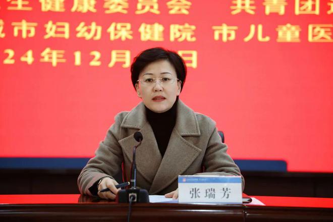 long8：运城市妇幼保健院召开全市青少年心理健康发展项目工作培训会(图3)