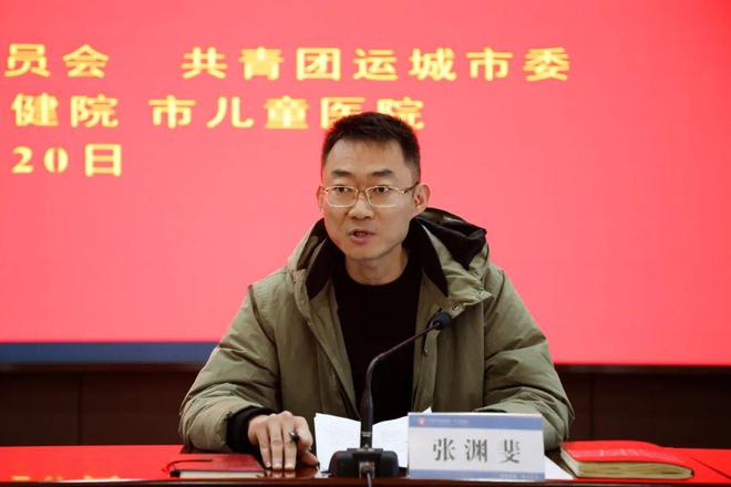 long8：运城市妇幼保健院召开全市青少年心理健康发展项目工作培训会(图2)