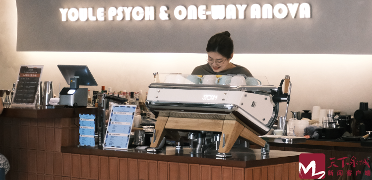 龙8国际：让心理学融入烟火日常！济南这家店数载春节“听雨撑伞”(图3)