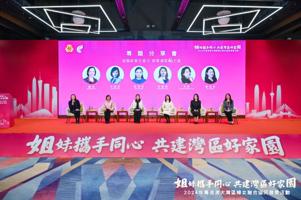 南粤向新有“她”力量(图2)