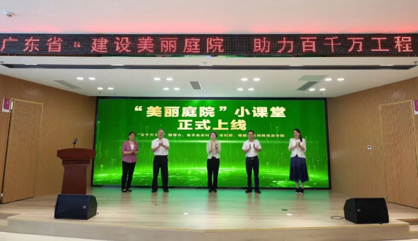 南粤向新有“她”力量(图3)