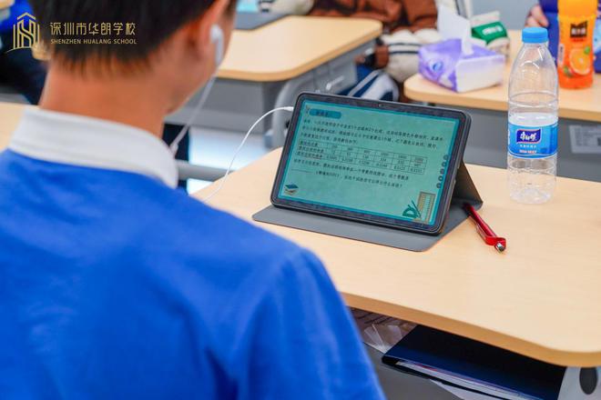 深圳市华朗学校全面推进DeepSeek技术赋能教育教学打造智慧教育新标杆(图2)