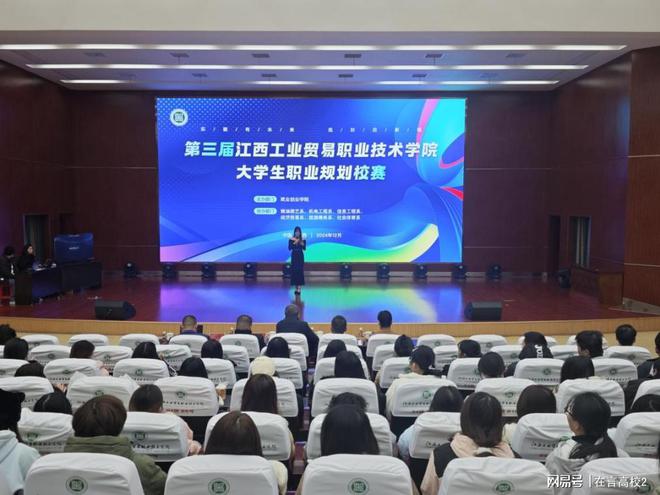 long8：江西工业贸易职业技术学院怎么样？专升本人数暴涨整体实力强悍(图5)