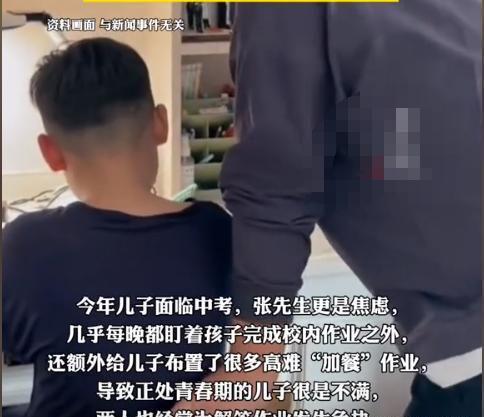 杭州80后爸爸辅导孩子作业被气出心梗住院网友真是感同身受！(图3)