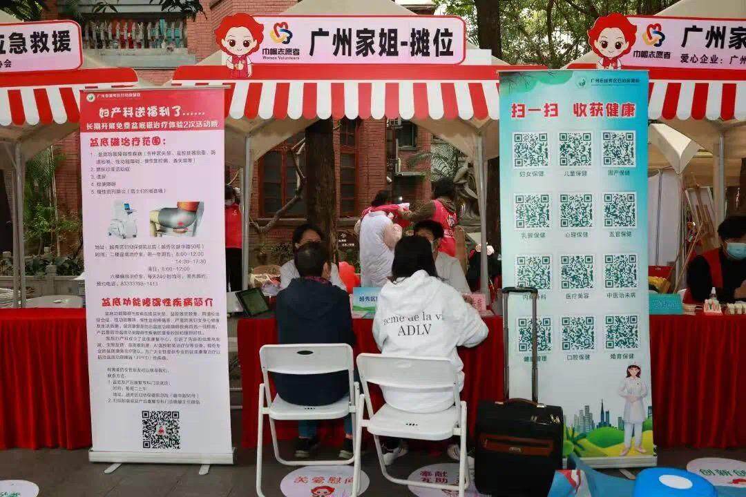 龙8国际：贡献巾帼智慧力量！广东省妇女第十四次代表大会今日召开(图3)