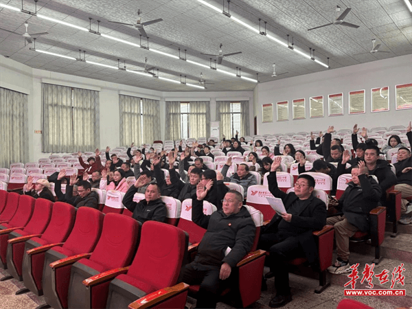 益阳市第一中学召开第九届第三次教职工代表大会(图4)