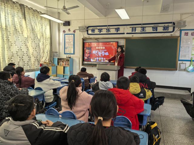 开学第一课安全我先行——合肥市蚌埠路第五小学开展“开学安全第一课”主题班会(图2)