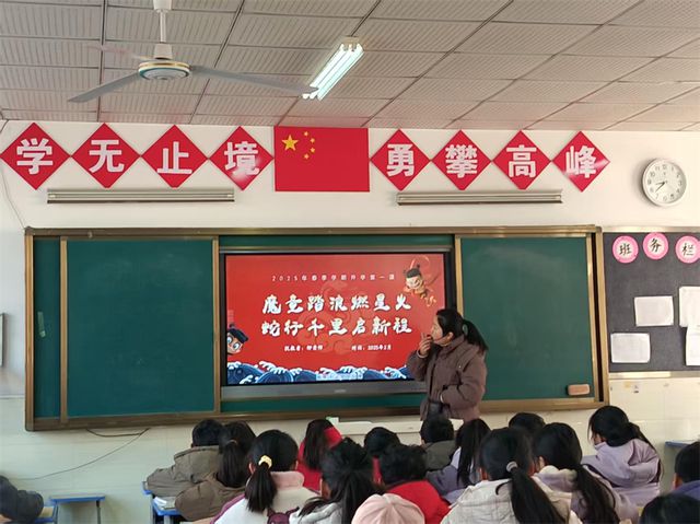 蒙城县三义路小学：春日新程启学梦共扬帆(图5)