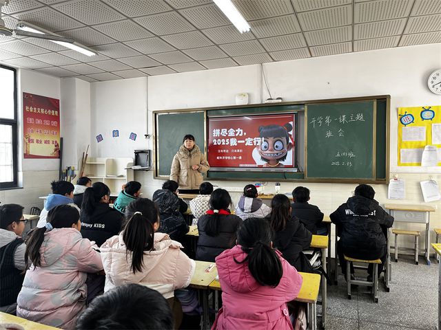 蒙城县三义路小学：春日新程启学梦共扬帆(图6)