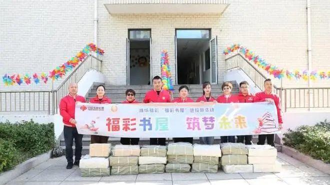 福彩圆梦照亮青少年儿童全面发展之路(图2)