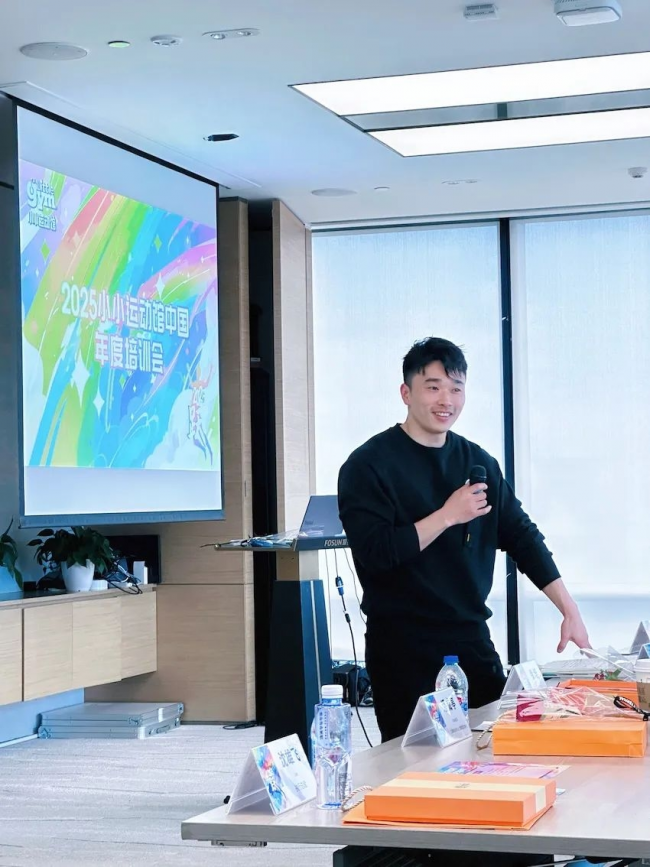 long8：小小运动馆2025年度培训会“跃”向未来共赴儿童教育新征程(图7)