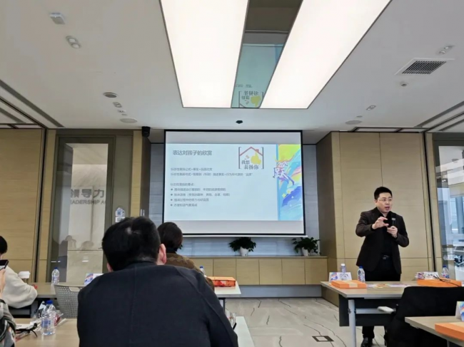long8：小小运动馆2025年度培训会“跃”向未来共赴儿童教育新征程(图8)