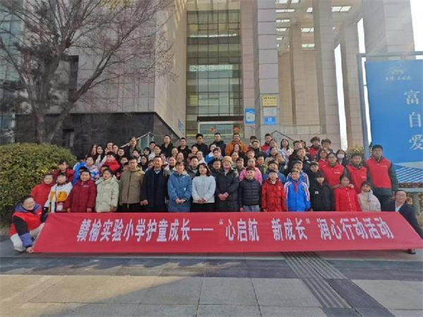 龙8国际：连云港赣榆区举办“心启航新成长”润心行动(图2)