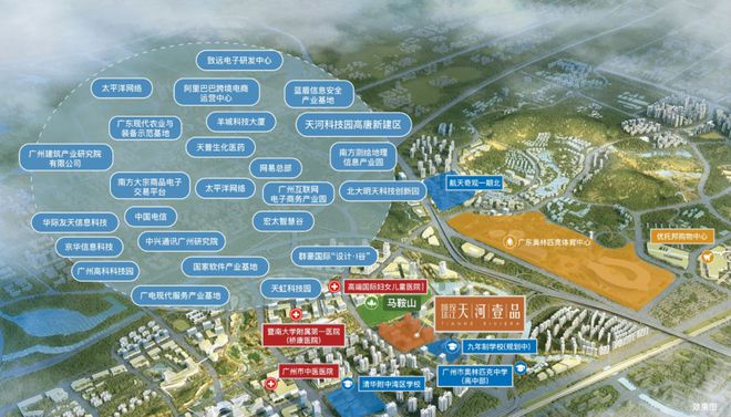 ◈城投珠江天河壹品网站售楼处发布：天河壹品售楼中心(图2)