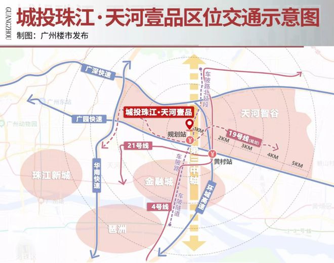 ◈城投珠江天河壹品网站售楼处发布：天河壹品售楼中心(图3)