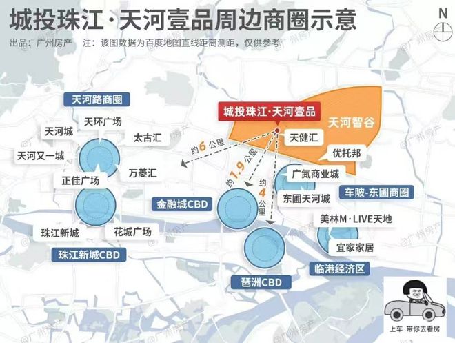 ◈城投珠江天河壹品网站售楼处发布：天河壹品售楼中心(图5)