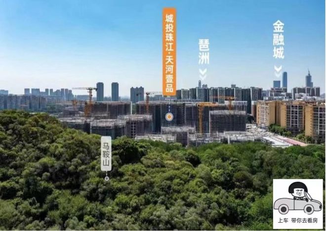 ◈城投珠江天河壹品网站售楼处发布：天河壹品售楼中心(图6)