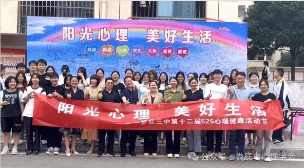 湖南人文科技学院应用心理学专业教学改革与实践探索(图2)