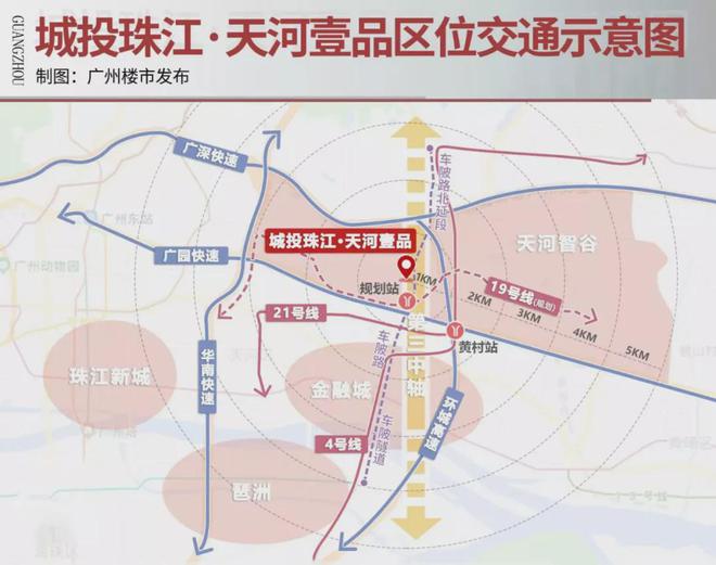 ®珠江天河壹品2025网站售楼处发布-楼盘评测(图5)
