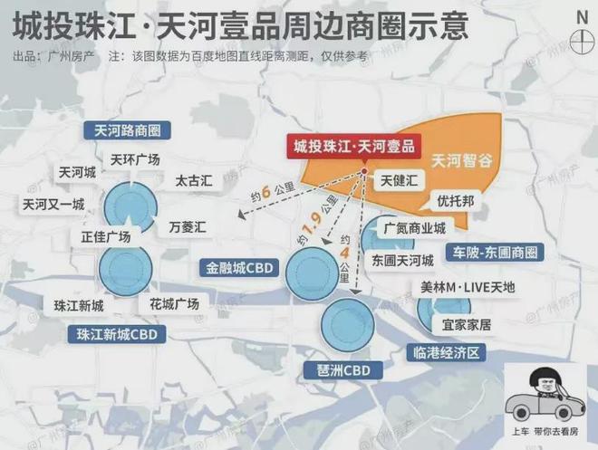 ®珠江天河壹品2025网站售楼处发布-楼盘评测(图7)