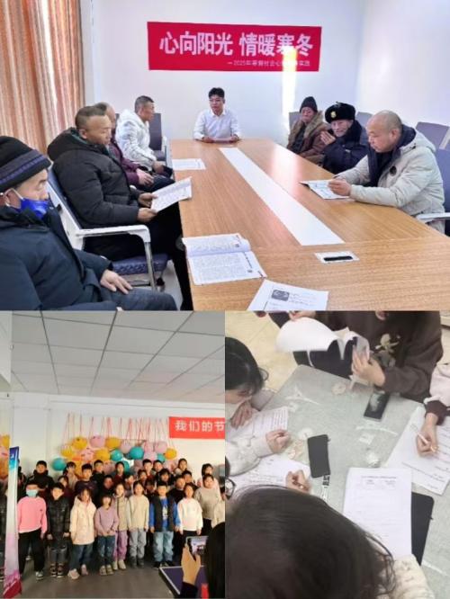 龙8国际：心向阳光情暖寒冬河北轨道学院寒假社会心理服务实践活动(图2)