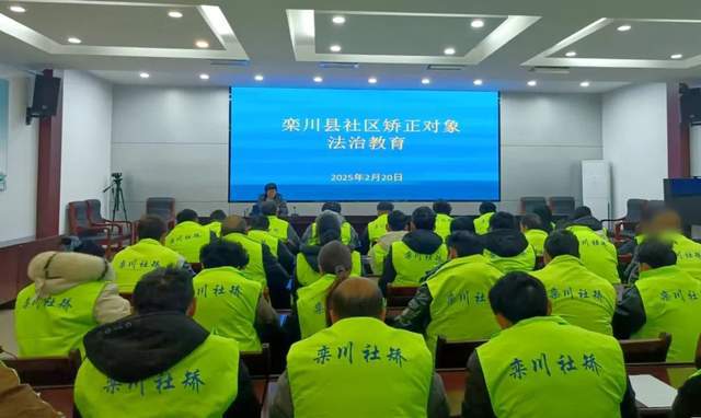 河南省栾川县社区矫正执法大队开展社区矫正对象入矫教育和心理辅导活动(图5)