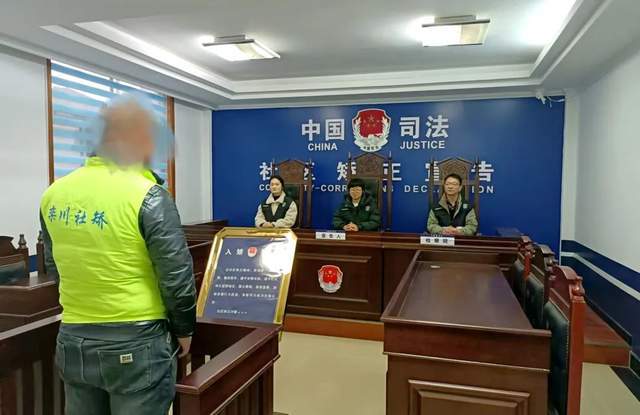 河南省栾川县社区矫正执法大队开展社区矫正对象入矫教育和心理辅导活动(图4)
