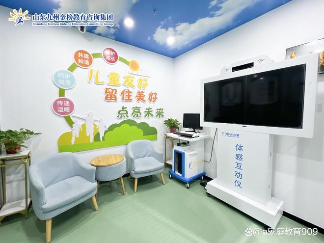 九州金榜家庭教育以爱相伴共破焦虑坚冰让孩子重新绽放笑容！(图5)