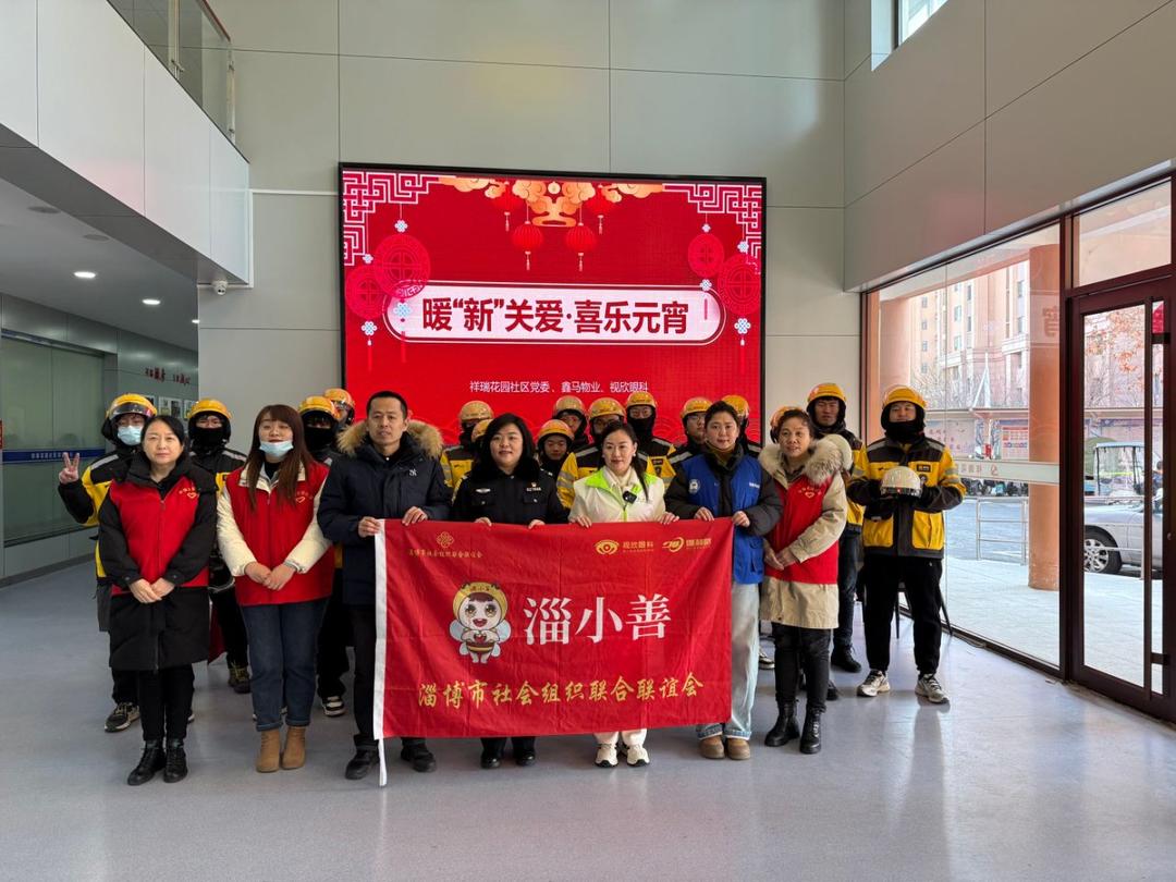 你的样子孙福蕾：坚持了26年的“爱心长跑”仍在继续(图6)