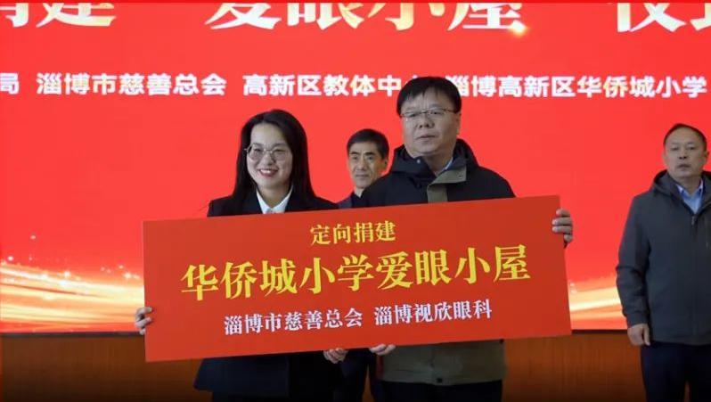 你的样子孙福蕾：坚持了26年的“爱心长跑”仍在继续(图7)