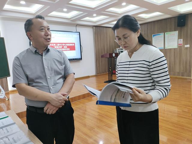 郑州市金水区举行第二届中小学心理健康教育“青蓝共辉”活动(图3)