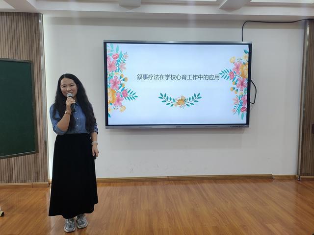 郑州市金水区举行第二届中小学心理健康教育“青蓝共辉”活动(图5)