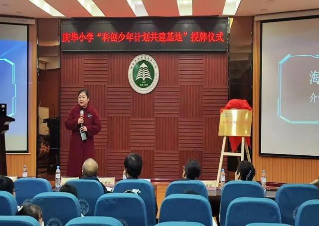 灞桥区庆华小学：启迪创新思维·培育未来科创之星(图4)