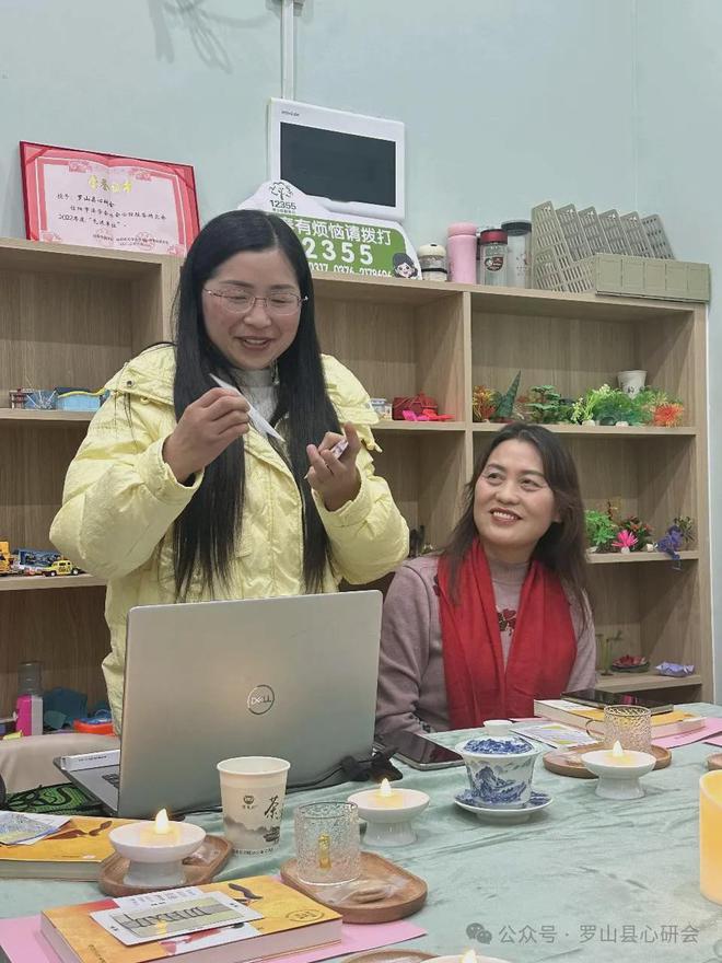 long8：2025年罗山县关爱青少年心理健康服务专项行动志愿者讲师业务提升培训活动（三）(图6)