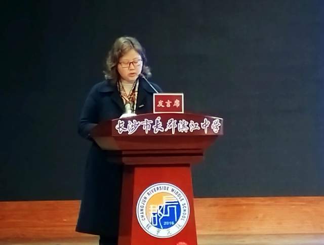 龙8国际：长沙市青少年心理健康关爱联盟正式启动：“蓝宇心理”入选其中(图2)