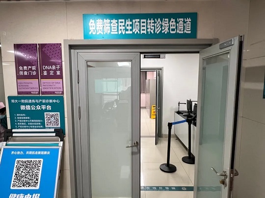 龙8国际：检察机关2024年起诉医保诈骗犯罪4700余人(图2)