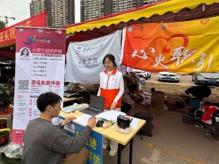 科技赋能心理健康华南师大学子推动AI进基层(图4)