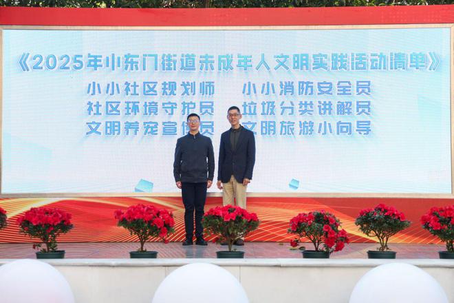 黄浦区青少年学雷锋示范展示活动举行文明实践特色集市同步开市(图2)