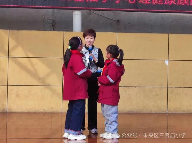 long8：未央区三官庙小学心理健康顾问聘任仪式暨第一次心理健康宣教活动(图2)
