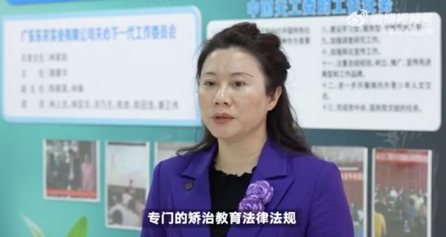 一地出新规！被认定为“校园欺凌”的学生升学有影响……(图4)