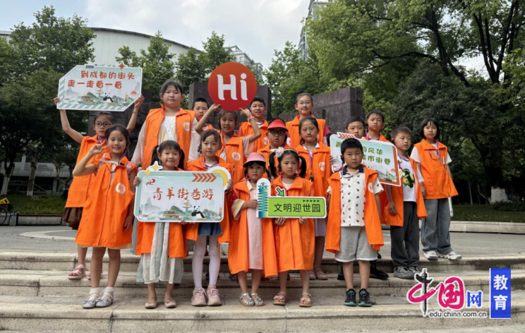 long8：构建良好教育新生态2024年成都青羊区家庭教育硕果累累(图3)