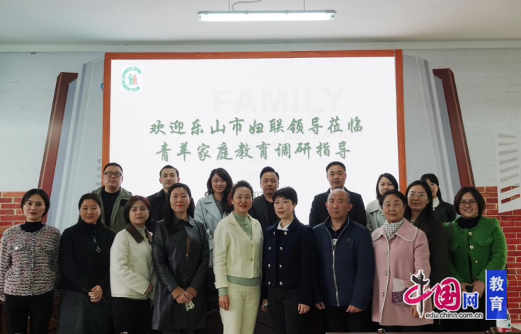 long8：构建良好教育新生态2024年成都青羊区家庭教育硕果累累(图9)