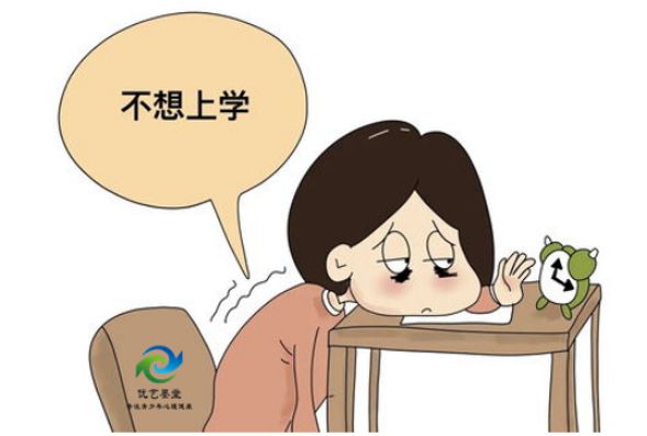 龙8国际：2025最权威的青少年心理疏导机构--陕西优艺墨堂心理咨询有限公司(图2)