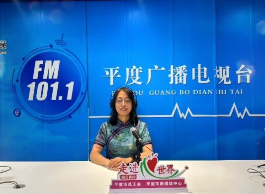 【鲁网探访】春日湖畔共话家庭教育新篇(图2)