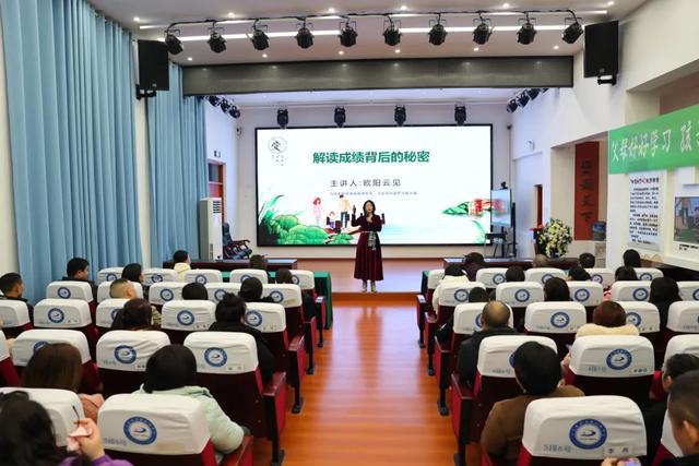广元东城实验初中：家校课堂第3期：解读孩子成绩背后的秘密