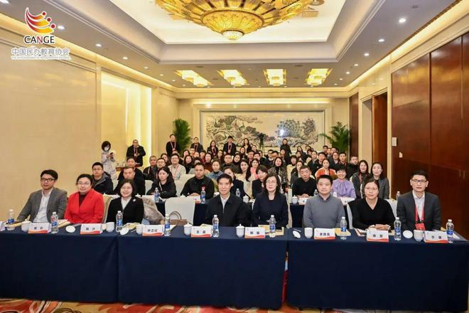“新质学习力-家庭教育新方向”学术论坛暨家庭教育专业委员会第二届年会成功举办