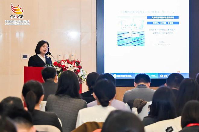 “新质学习力-家庭教育新方向”学术论坛暨家庭教育专业委员会第二届年会成功举办(图5)