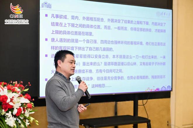 “新质学习力-家庭教育新方向”学术论坛暨家庭教育专业委员会第二届年会成功举办(图6)